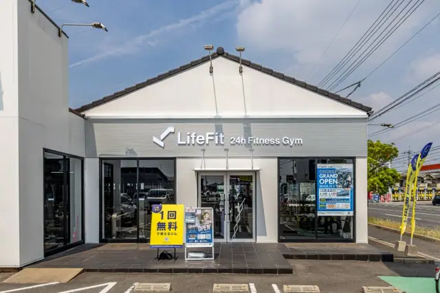 LifeFit（ライフフィット） 福山新涯店