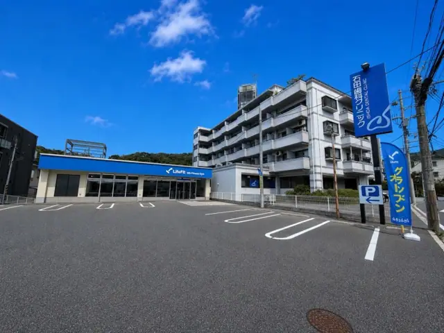 LifeFit（ライフフィット）広島己斐中店