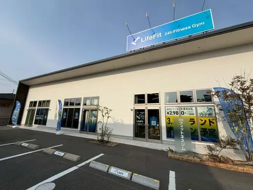 LifeFit（ライフフィット） 寺家駅前店