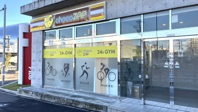 chocoZAP 福住三条
