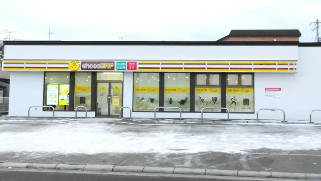 chocoZAP 函館柏木