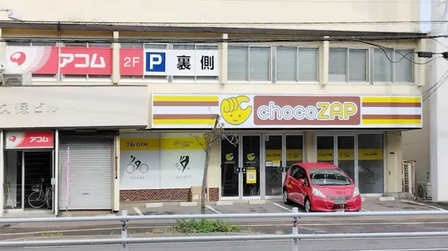 chocoZAP 函館美原