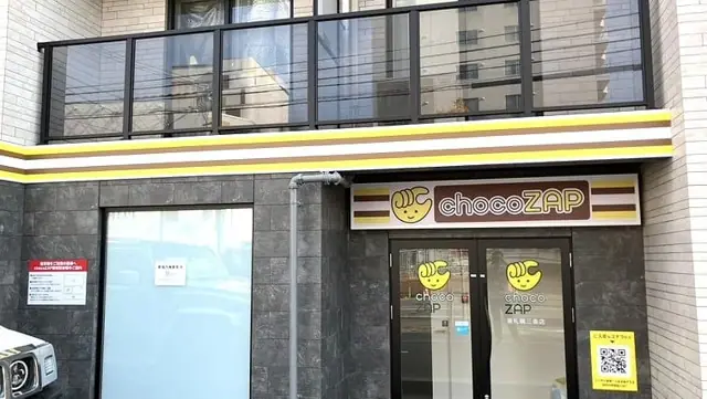 chocoZAP 東札幌三条