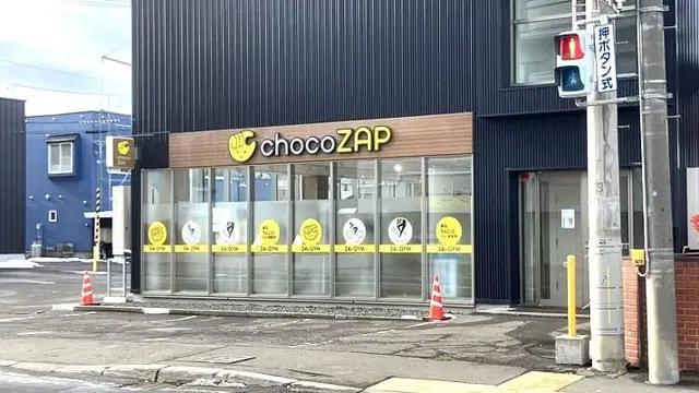 chocoZAP 川沿四条