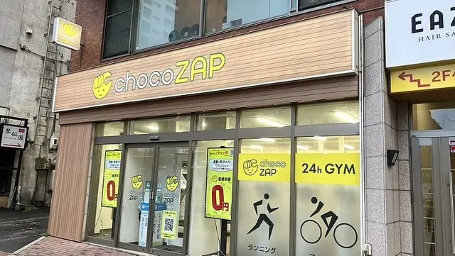 chocoZAP 琴似
