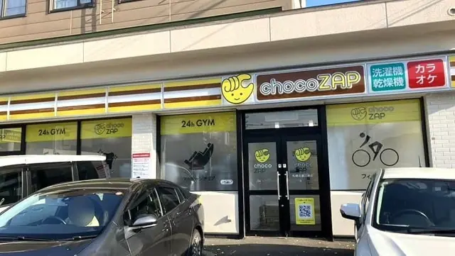 chocoZAP 札幌北郷三条
