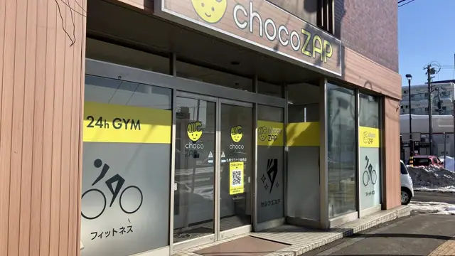 chocoZAP 札幌北三十三条西