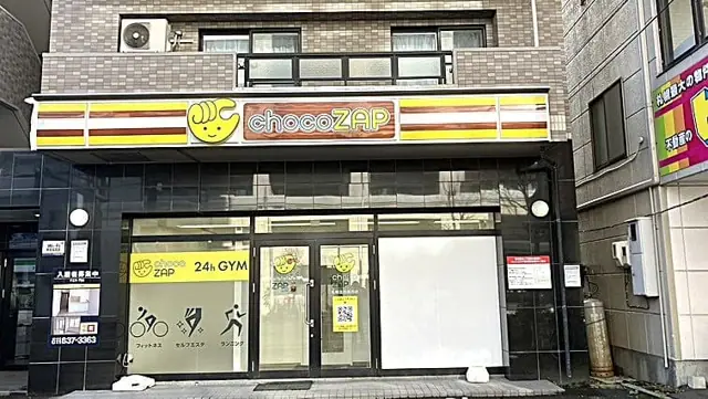 chocoZAP 札幌北四条西