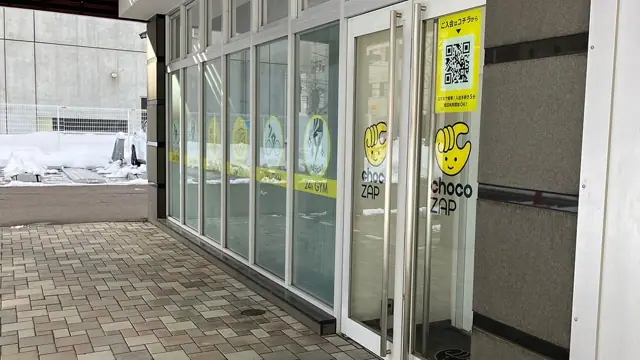 chocoZAP 札幌南三条東