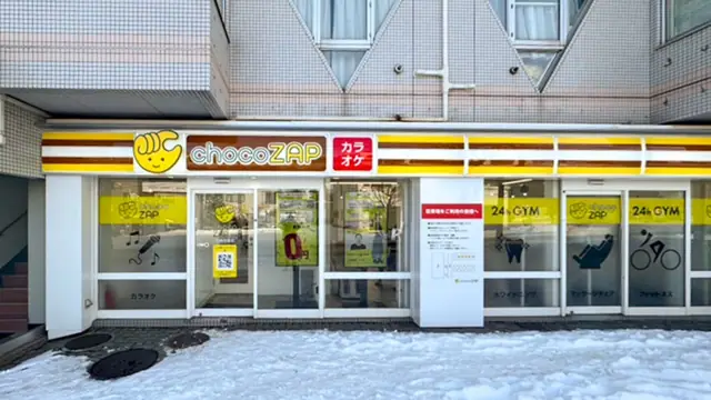 chocoZAP 札幌手稲