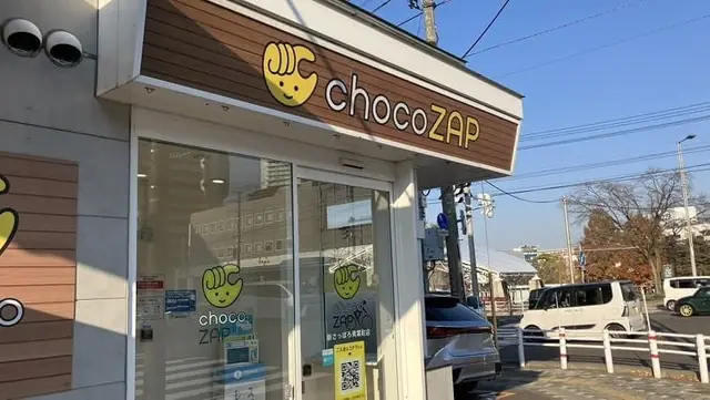 chocoZAP 新さっぽろ青葉町