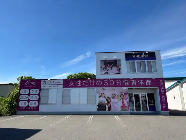 カーブス旭川旭町