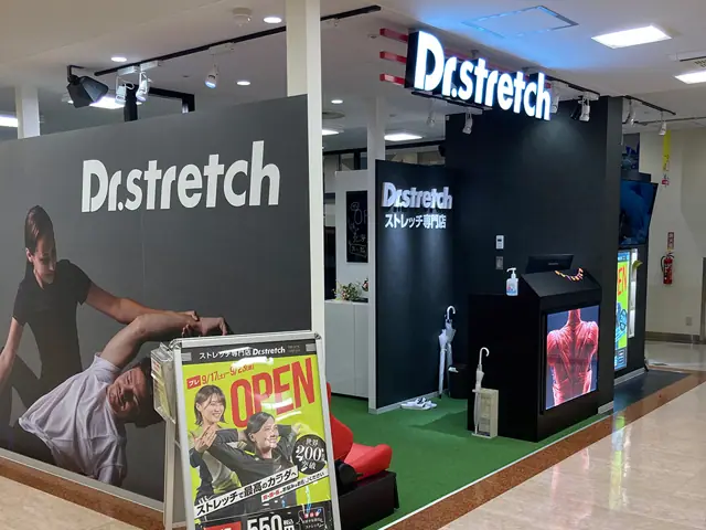 Dr.stretch サッポロファクトリー店
