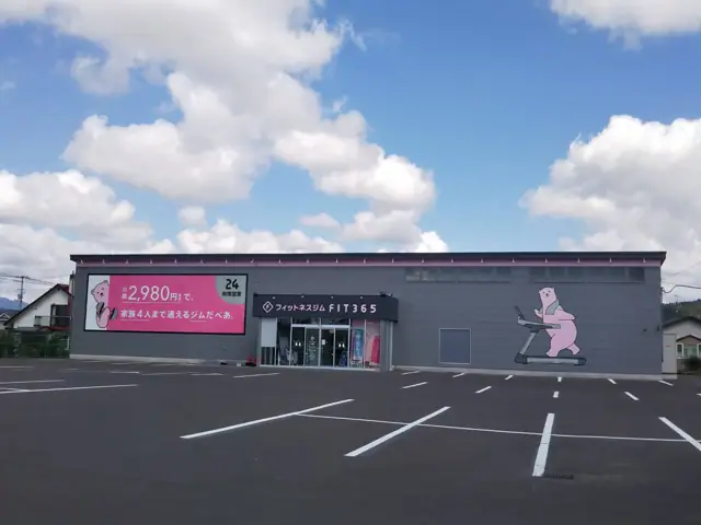 FIT365 北見三輪