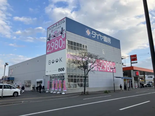 FIT365 札幌美香保