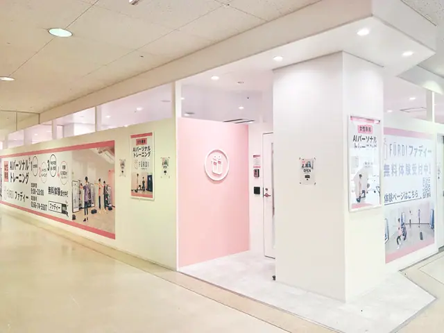 ファディーMEGAドン・キホーテ旭川