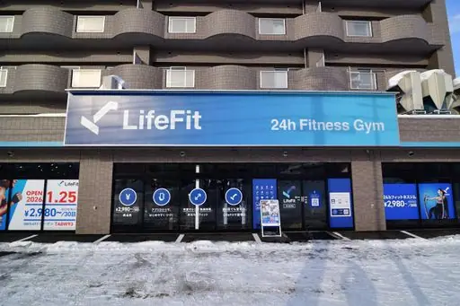 LifeFit（ライフフィット） 旭川豊岡店