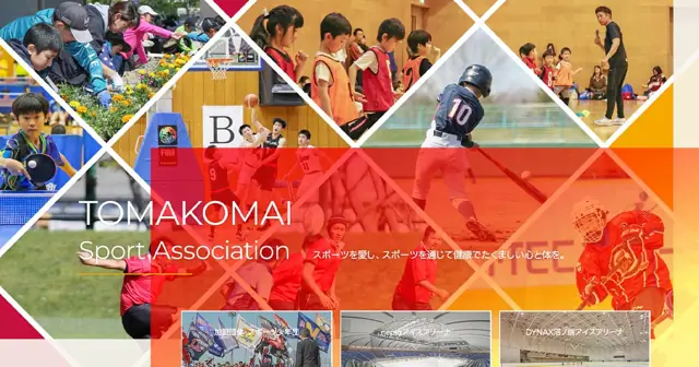 nepiaアイスアリーナ トレーニング室