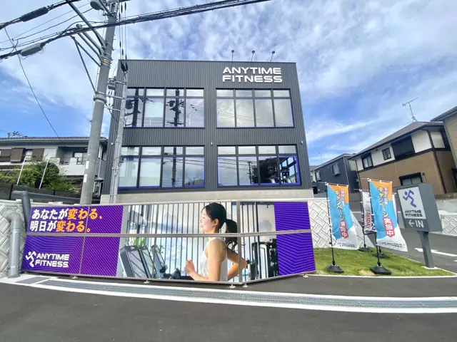 エニタイムフィットネス 明石清水店