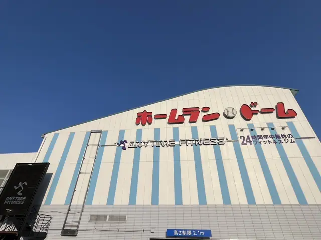 エニタイムフィットネス 姫路店