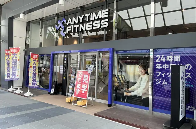 エニタイムフィットネス 伊丹店