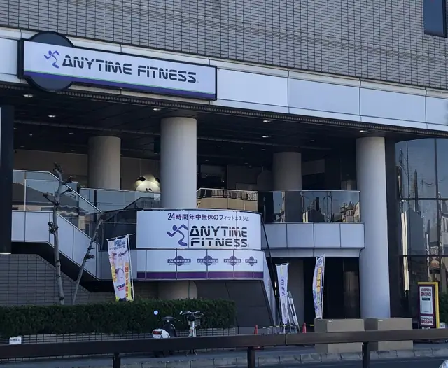 エニタイムフィットネス 武庫川店