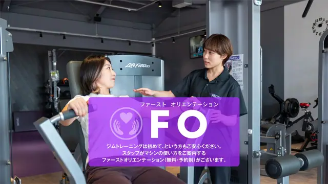 エニタイムフィットネス 高速長田店