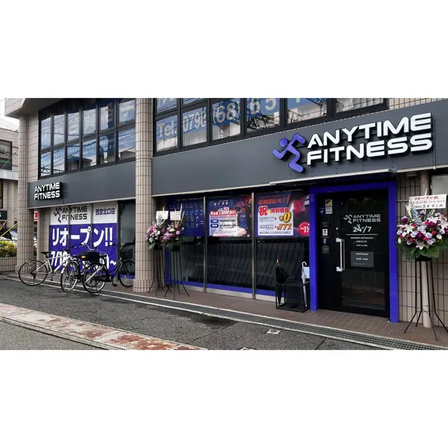 エニタイムフィットネス 西宮北口店