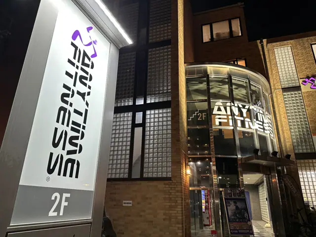 エニタイムフィットネス 新長田店