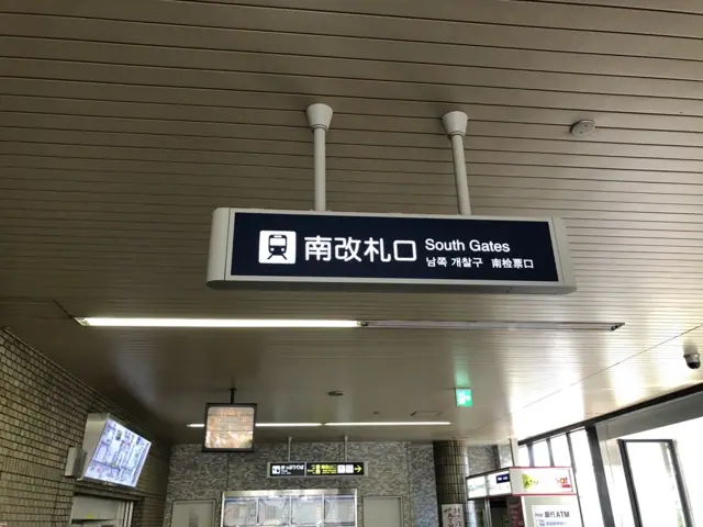パーソナルジムBREEZE西宮店