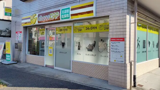 chocoZAP 尼崎大島