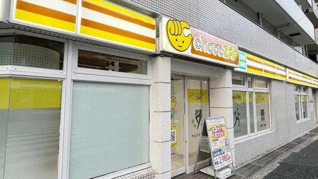 chocoZAP 尼崎立花二丁目