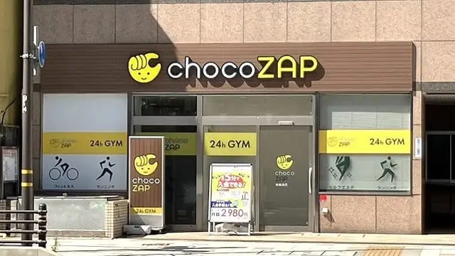 chocoZAP 東難波
