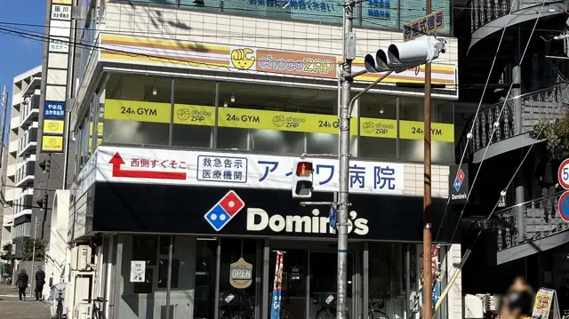 chocoZAP 東園田町（女性専用）