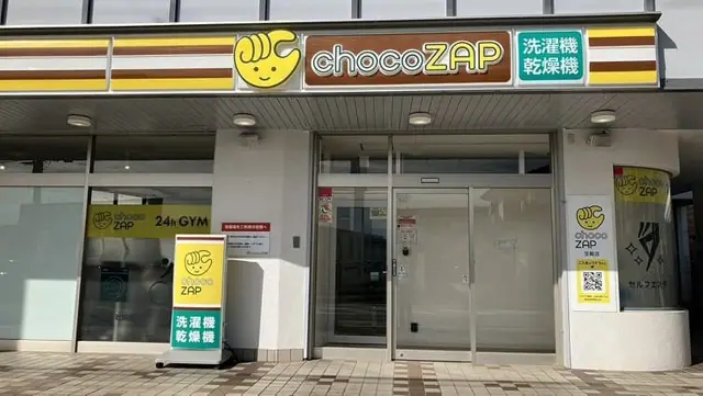 chocoZAP 宝殿