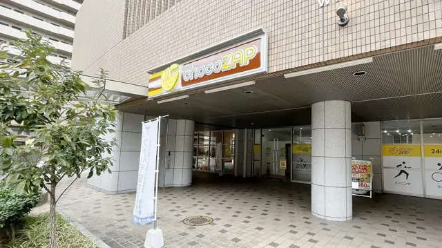 chocoZAP 伊丹宮ノ前