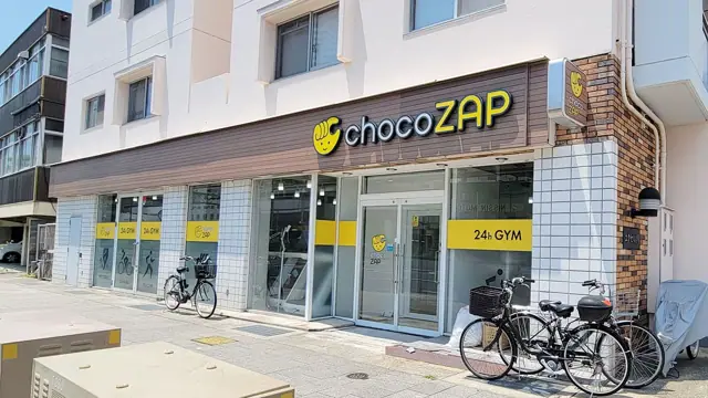 chocoZAP 岩屋