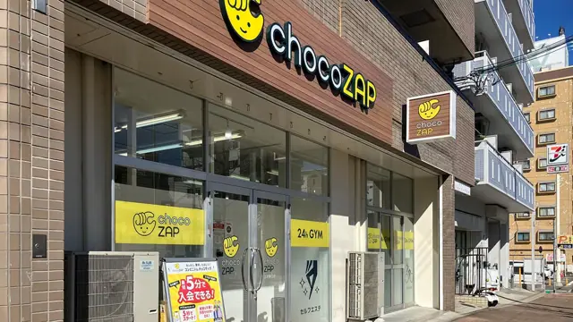 chocoZAP 上沢東口