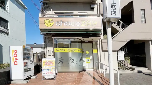 chocoZAP 川西中央