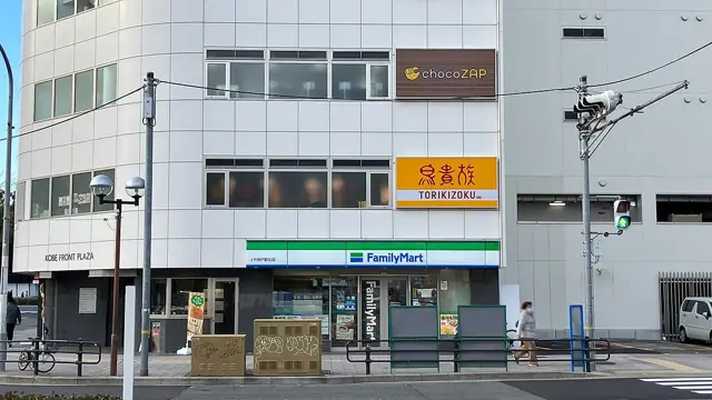 chocoZAP 神戸駅前