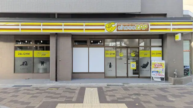 chocoZAP 神戸浜崎通
