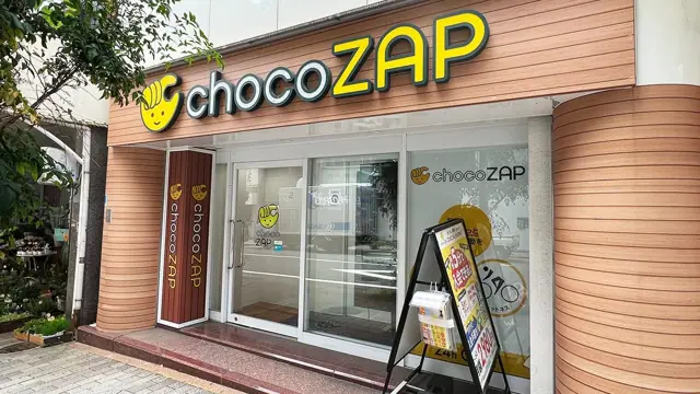 chocoZAP 神戸トアロード