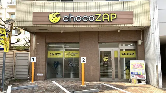 chocoZAP 甲南