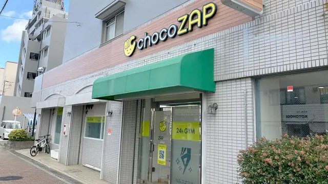 chocoZAP 昆陽南