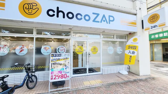 chocoZAP 杭瀬