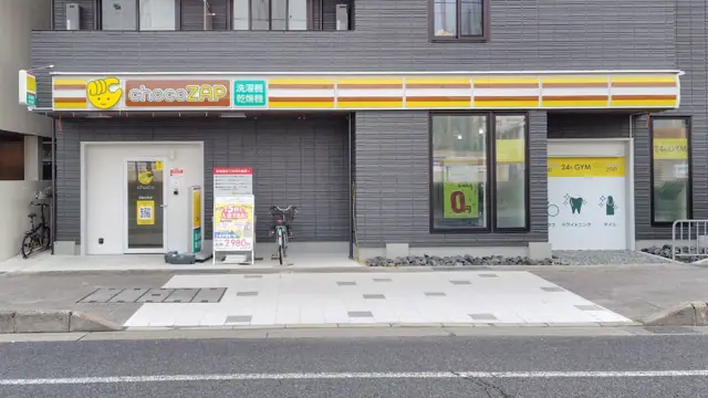 chocoZAP 御影中町