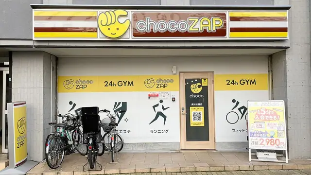 chocoZAP 湊川公園