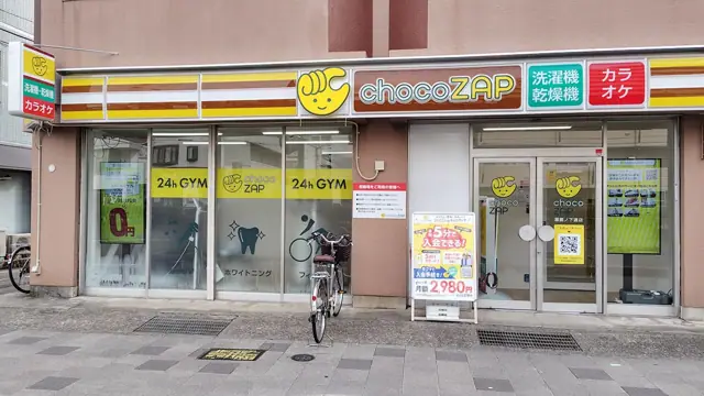 chocoZAP 灘鹿ノ下通
