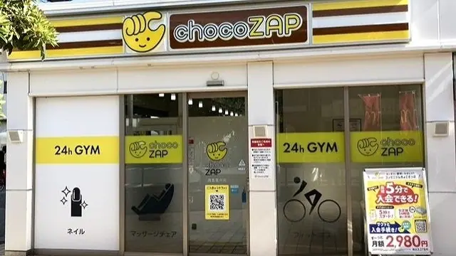 chocoZAP 西宮室川