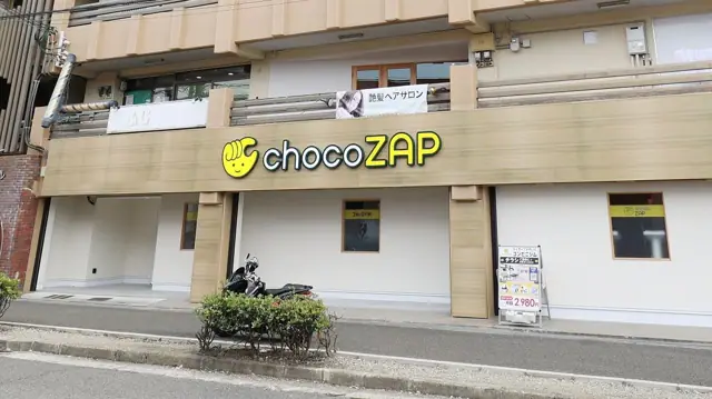 chocoZAP 西鈴蘭台駅前